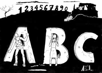 Numerofobia - Mia illustrazione apparsa per la prima volta nel trimestrale Sisssa News, house organ della SISSA di Trieste